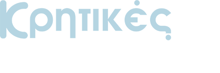 kritikes aggelies logo