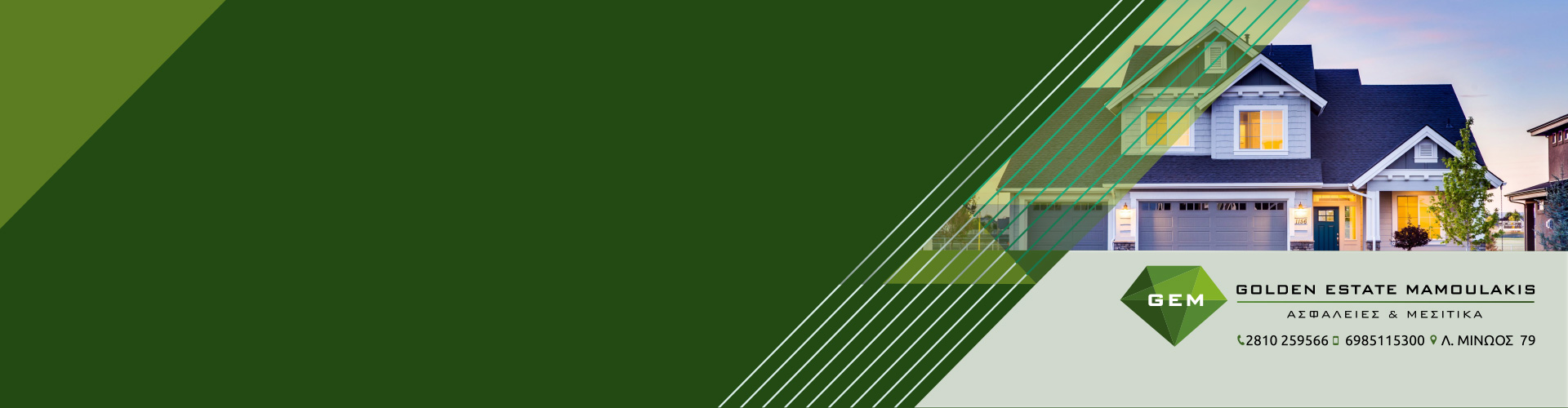 Μαμουλάκης