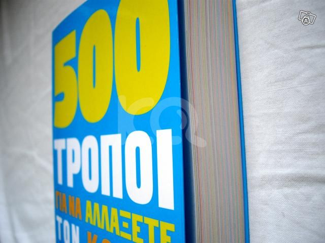 εικόνα αγγελίας