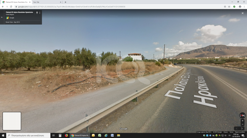 εικόνα αγγελίας