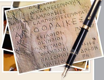 εικόνα αγγελίας